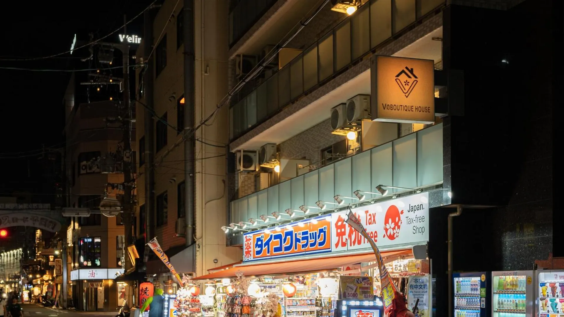 大阪V の Boutique House公寓 大阪