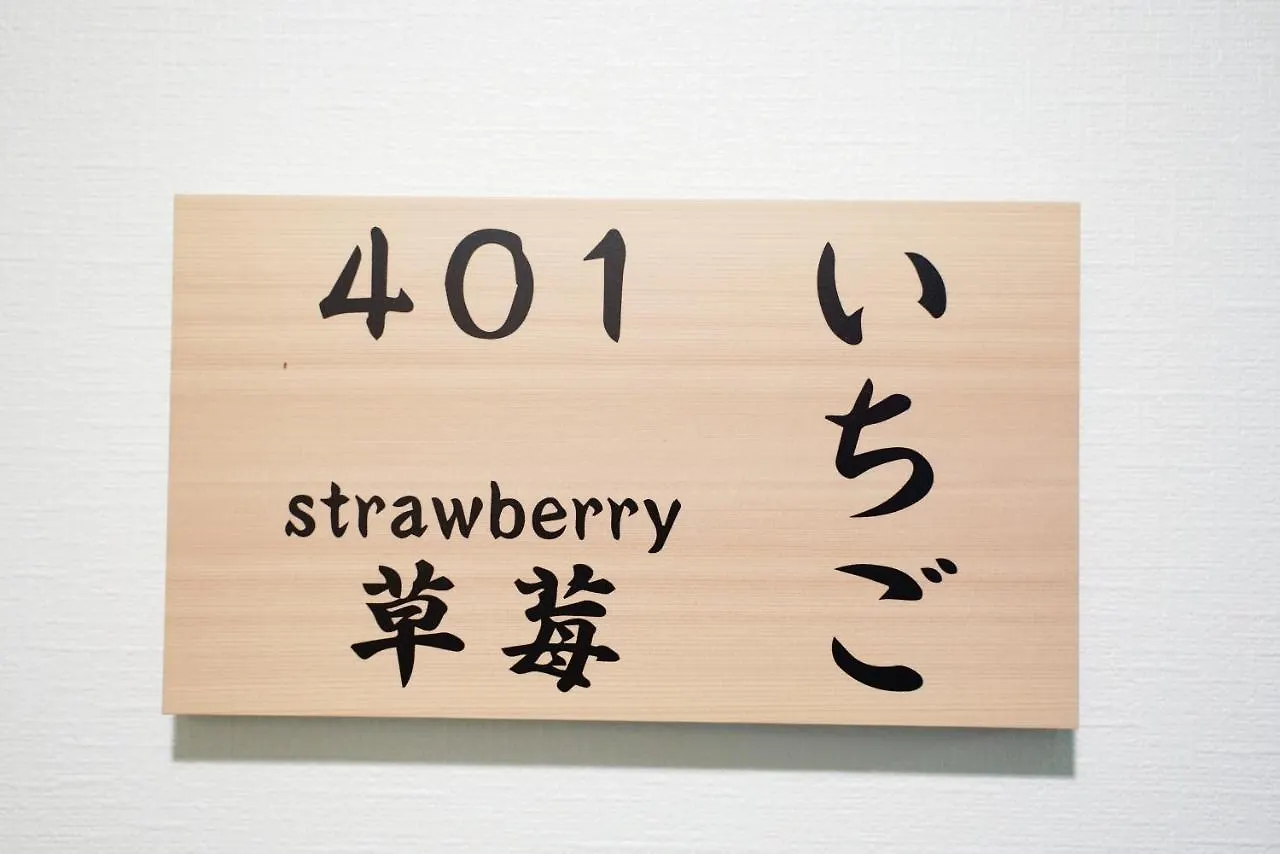 V の Boutique House Apartment Osaka