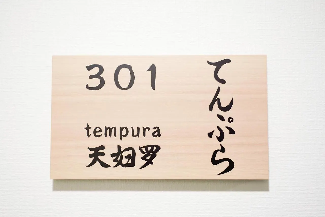 V の Boutique House Apartment Osaka 0*,  Japan